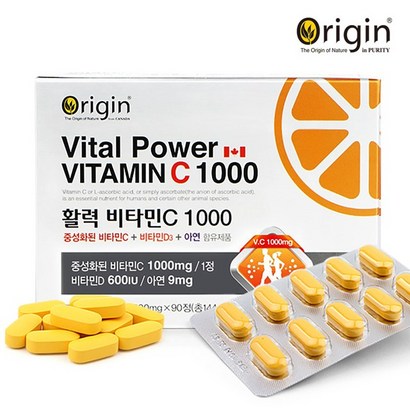 오리진 활력 비타민C 1000 고용량 중성 비타민  아연 비타민D 함유 천연 비타민C 90캡슐 리뷰후기
