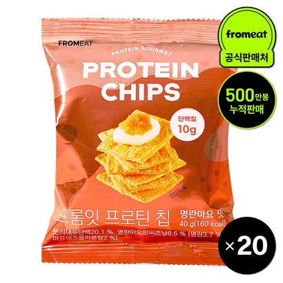 프롬잇 프로틴칩 명란마요, 100개, 40g