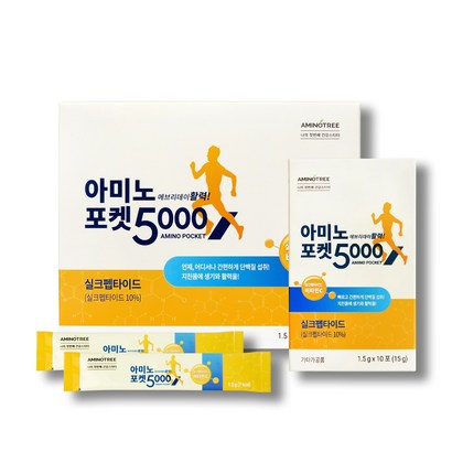 [아미노트리] 아미노포켓5000 고함량 필수아미노산 비타민C 피로회복 전연령 섭취가능 리뷰후기