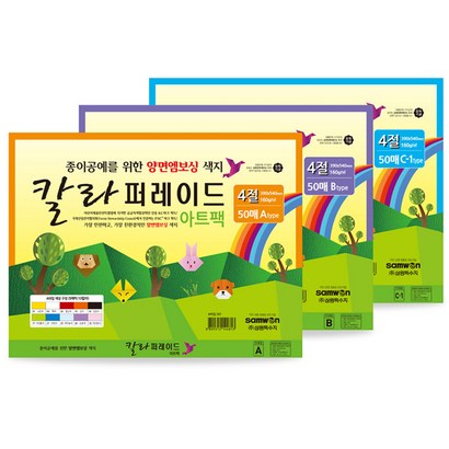 [홈앤스쿨] 칼라퍼레이드 아트 4절