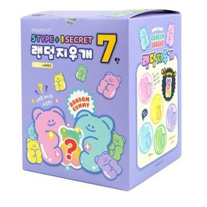 핑크풋 500 곰젤리 랜덤 지우개 7탄