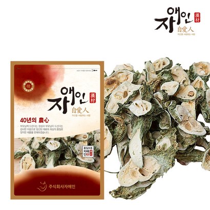 자애인 국산 건여주  말린 여주 볶지 않은 여주의 맛 충북제천