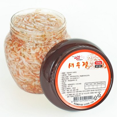 [젓갈이야기] 김장에 제격 국산 새우젓 리뷰후기