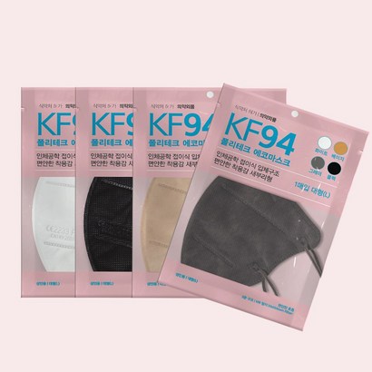 폴리테크 폴리에코 숨쉬기편한 4가지 색상 대형 KF94 새부리형 마스크
