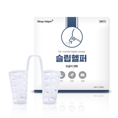 [] 닥터슬립 슬립헬퍼 코골이 방지 비강 확장기