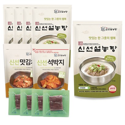 [신선설농탕] 설농탕 양지고기 맛김치  석박지