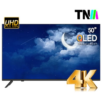 TN 50인치TV 4K UHD QED TV  TN-5000KQ HDR10탑재 택배자가설치 OR 벽걸이방문설치