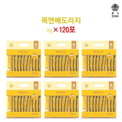 [풍기도깨비] 목앤배도라지 20포 실속형 환절기 배 도라지 목 관리 리뷰후기