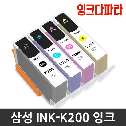 삼성 INK-K200 SCX-1490W SCX-1855F SCX-1855FW 대용량 재생잉크