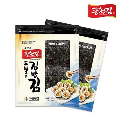 김앤김 트롯여신 장윤정의 the 맛있는 김도둑 김밥김