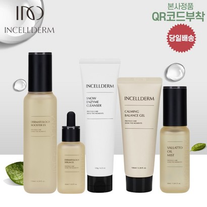[인셀덤스페셜스토어] QR코드 부착 정품