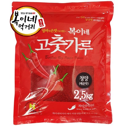 복이네먹거리 중국산 청양고추가루  - 고추가루 리뷰후기