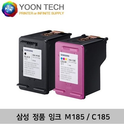 삼성 S-J1680 정품 잉크 INK-185 C185 S-J1680 SJ1683 SJ1685 SJ1780 벌크잉크 블랙잉크 컬러잉크 번들