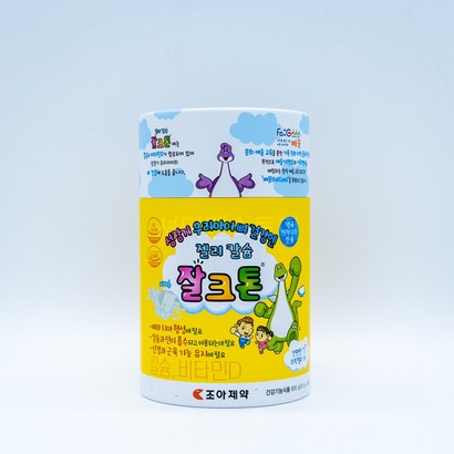 [조아제약] 젤리 칼슘 잘크톤