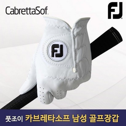 [풋조이] 카브레타소프 CabrettaSof 남성용 양피장갑 리뷰후기