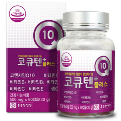 종근당건강 코큐텐 플러스 리뷰후기
