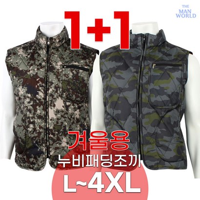 [더맨월드] W 활용도 좋은 작업조끼  가볍고 예뻐서 자꾸만 손이가는 남성용 조끼