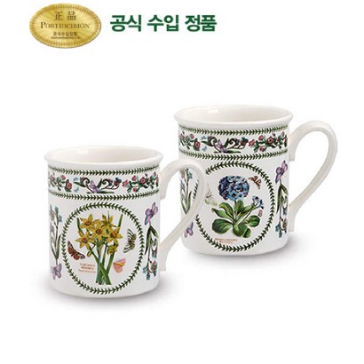 [포트메리온]B F머그 리뷰후기