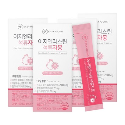 [시아바이오랩] 이지 엘라스틴 저분자 콜라겐 히알루론산 석류 자몽 젤리스틱