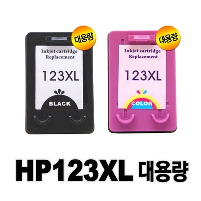 환잉크 H123 H123X 데스크젯 2130 2131 2132 4650