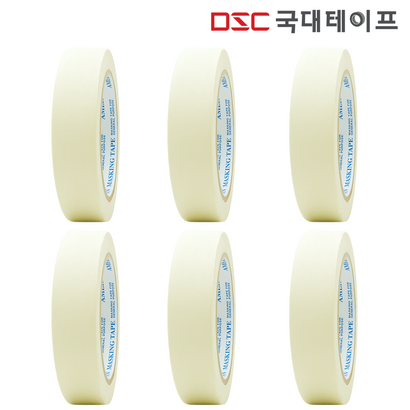 [] 마스킹테이프 아이보리