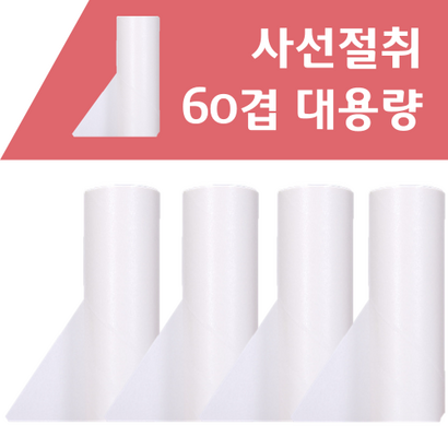 아띠에르 x x 사선커팅 60장대용량 테이프크리너핸들 리필테이프 돌돌이테이프