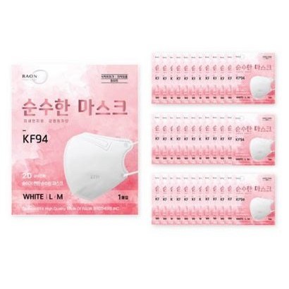 KF94 순수한 새부리형 마스크 100매