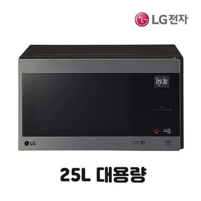 LG전자 스마트 전자레인지 인버터 MW25P 블랙 25L 원룸 LG물류배송 리뷰후기