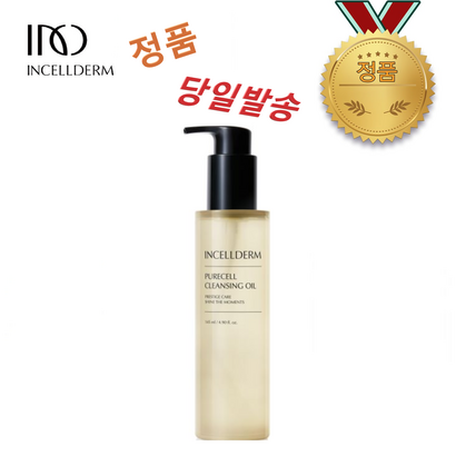 [정품_QR부착] _인셀덤 메이크업 세정력 97 / 피지케어 블랙헤드 노폐물제거 / 원빈화장품 INCEDER 뷰티C