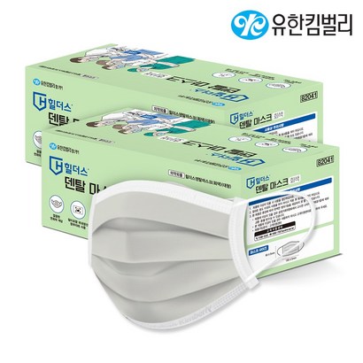 유한킴벌리 힐더스 덴탈마스크 회색 50매x2통 대형 국산 의약외품 리뷰 후기
