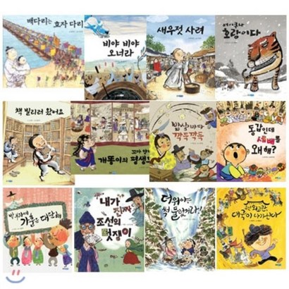 [전집]달마루 시리즈12권세트