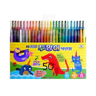 아주문구]신제품 지구투명이 돌돌이색연필50색