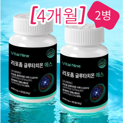 [1통 2개월] 리포즘 글루타치온 에스 바이탈나인 600mg x 60정 (36g), 2개