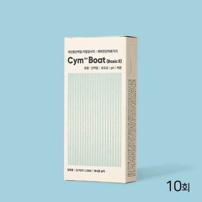 옐로시스 Cym702 Boat 사람용 소변검사 박스 10회 혈뇨 단백뇨 포도당 케톤, 10개