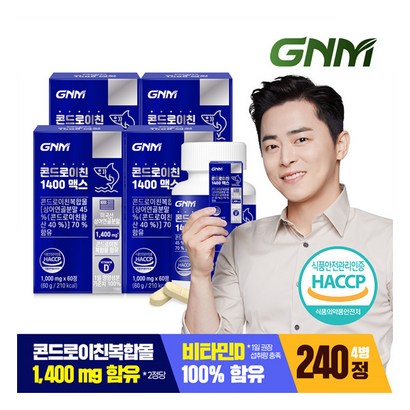 [N자연의품격] 콘드로이친 상어연골 1400 맥스 비타민D 1 4병 /