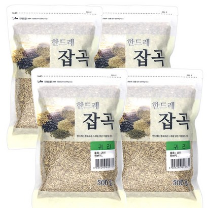 월드그린 한드레 국산귀리
