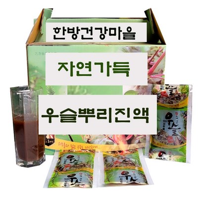 우슬진액 100mlx60포 우슬즙 좋은원료로 진하고 깊은맛을 낸 우슬즙 (한방건강마을), 6000ml, 1개