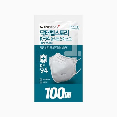 [천삼백케이] 닥터펩스토리 KF94 새부리형 마스크 1개입 화이트 100매 리뷰후기