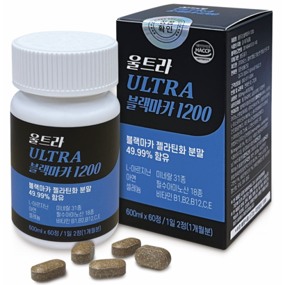 [울트라 블랙마카 1200] 헬스트레이너들의 애용품 페루산 블랙마카 남성 활력 영양제
