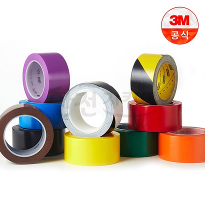 3M 471 라인테이프 50 X 328M 리뷰후기