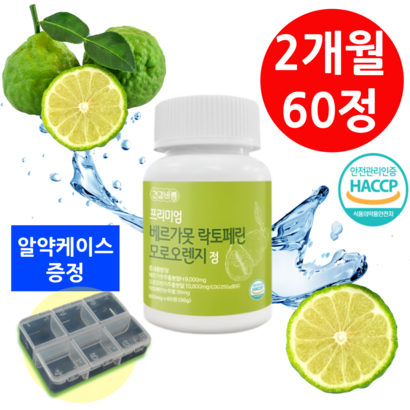 베르가못 폴리페놀 BPF 효소 락토페린 모로오렌지 100% 식약처 인증 아티초크 분말 bergamot 지중해식 식단 효능 샷 그린 컷 프리미엄 정, 1개, 60정