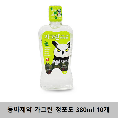 [조은마켓] 동아제약 가그린 어린이  청포도 리뷰후기