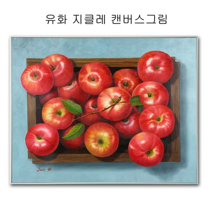 KNH ART 사과그림 청사과 재물운 금전운 사과박스액자