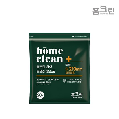 홈크린 수량별추가증정]찌든때용 원형청소포 일회용물걸레청소포 휴스톰 스윙 한경희 sk매직