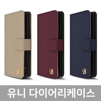아이폰SE3 유니 다이어리케이스 리뷰 후기