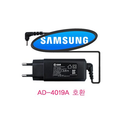 한국미디어시스템 삼성 아티브북 시리즈3 9 전용  AD-4019A 환어댑터 BACK 리뷰 후기
