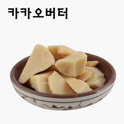 코리아씨밀락 카카오버터 코코아버터, 카카오버터 1Kg, 1개