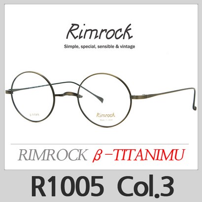 림락 티타늄 안경테 R1005 CO03 RIROCK