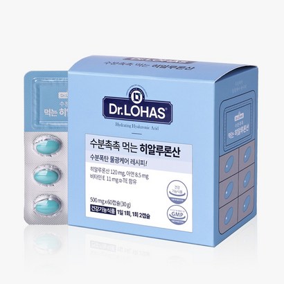 닥터로하스 수분촉촉 먹는 히알루론산 영양제 500mg, 60정, 1박스