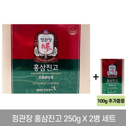 [정관장] 홍삼진고 X2병/1박스 더쇼핑백2매 리뷰후기